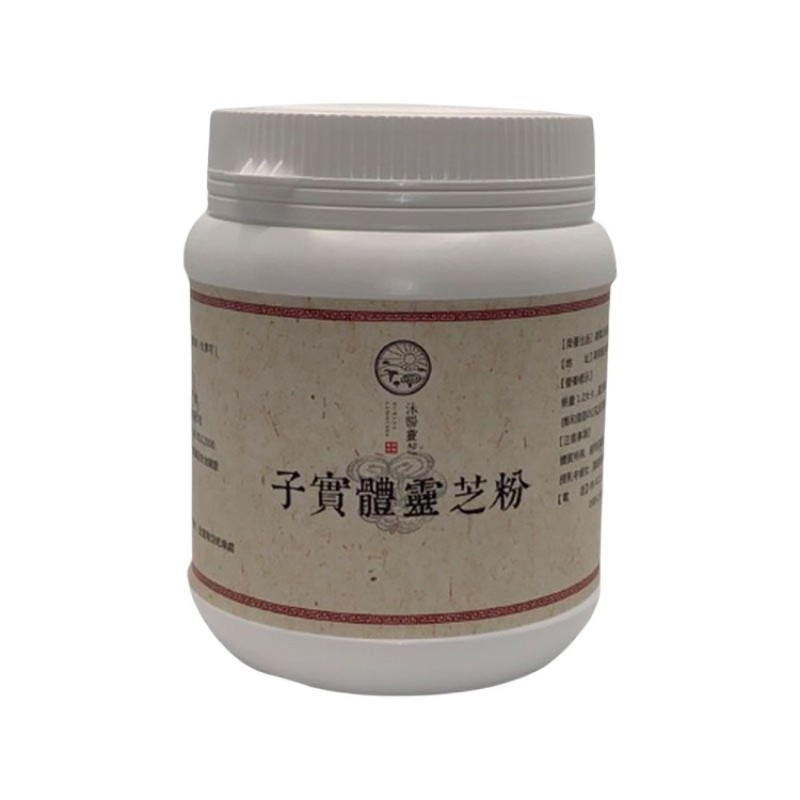 沐陽子實體有機靈芝粉