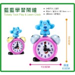 LeapFrog藍藍學習鬧鐘