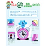 LeapFrog藍藍學習鬧鐘