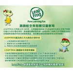 LeapFrog藍藍學習鬧鐘