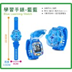 LeapFrog藍藍學習手錶