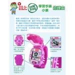 LeapFrog小紫學習手錶