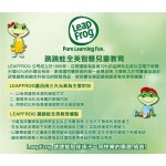 LeapFrog小紫學習手錶