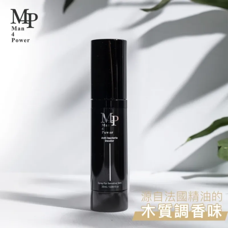 M4P_男性體香噴霧