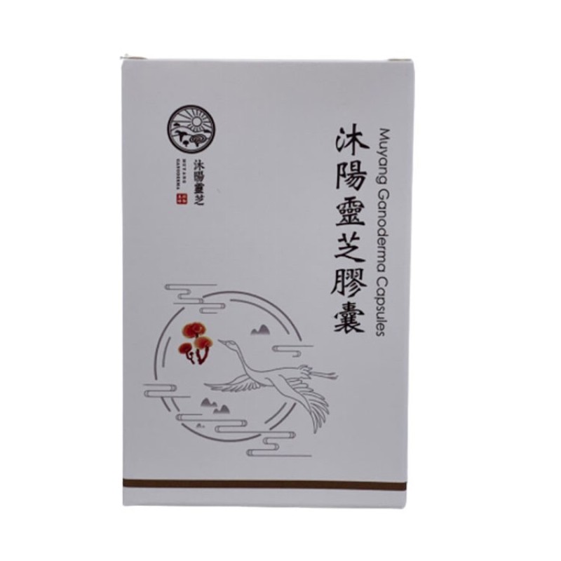 沐陽子實體有機靈芝膠囊60顆