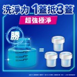 ARIEL 超濃縮抗菌抗臭洗衣精 2+6件組