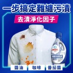 ARIEL 超濃縮抗菌抗臭洗衣精 2+6件組