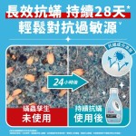 ARIEL 超濃縮抗菌抗蹣洗衣精補充包1360g