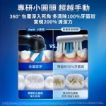 德國百靈Oral-B- iO TECH 微磁電動牙刷-白