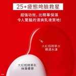 OLAY 歐蕾 大紅瓶精華水乳1+1超值組