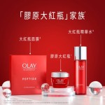 OLAY 歐蕾 大紅瓶緊緻乳霜+精華水滋潤組