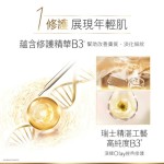 OLAY 歐蕾 暢銷天后多元修護面霜日霜晚霜