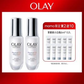 OLAY 歐蕾 革糖素小白瓶 美白精華買60ml送60ml