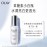 OLAY 歐蕾 革糖素小白瓶 美白精華買60ml送60ml