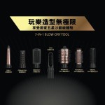 VS 沙宣 Air Style多功能造型器(VS-2136ABW)