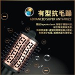 VS 沙宣 Air Style多功能造型器(VS-2136ABW)