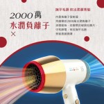 VS沙宣 遠紅外線負離子吹風機(VSD-1260WGW)