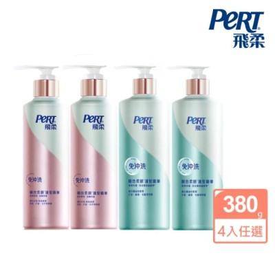 飛柔 免沖洗瞬效護髮精華380g 4入組