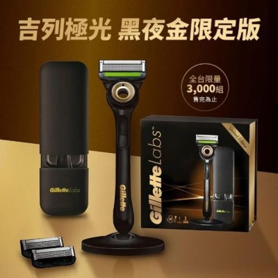 Gillette 吉列極光刮鬍刀黑金禮盒